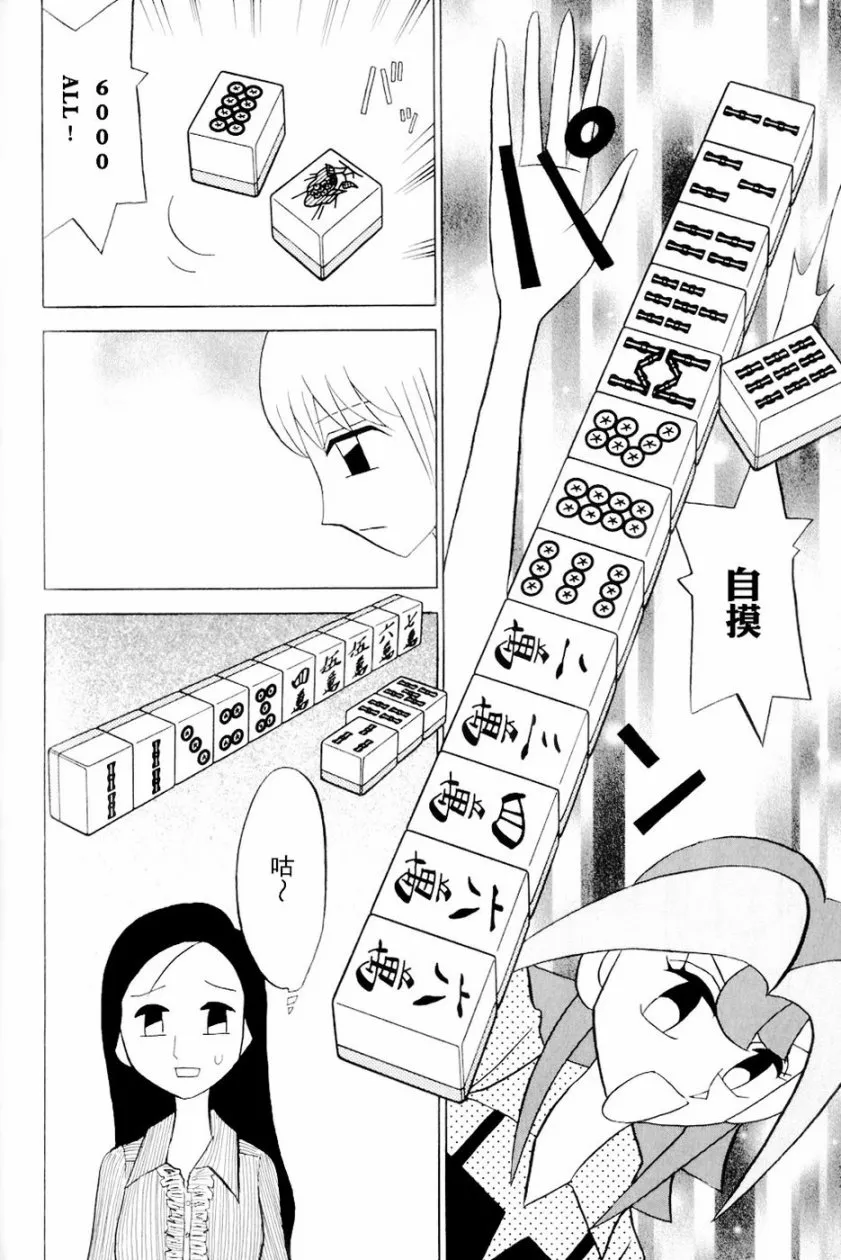 第13卷 第207页