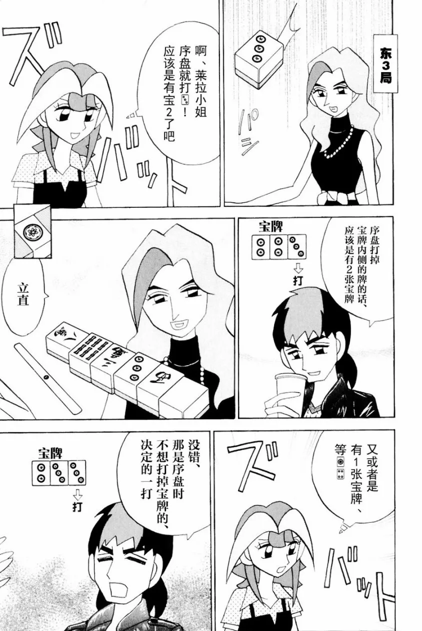 第13卷 第208页