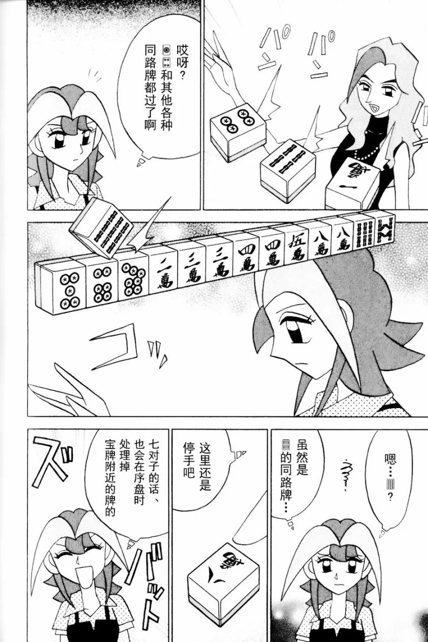 第13卷 第209页