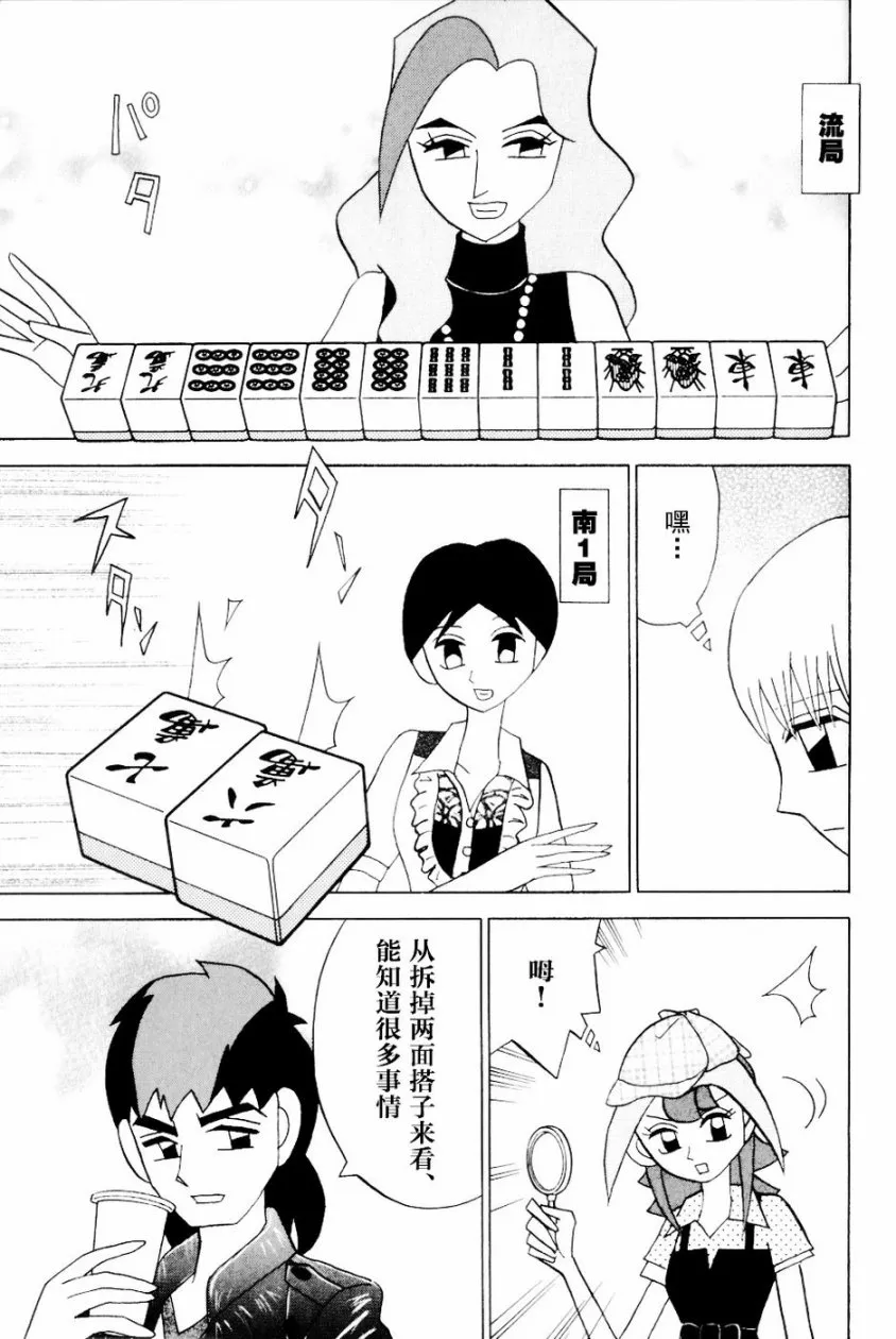 第13卷 第210页