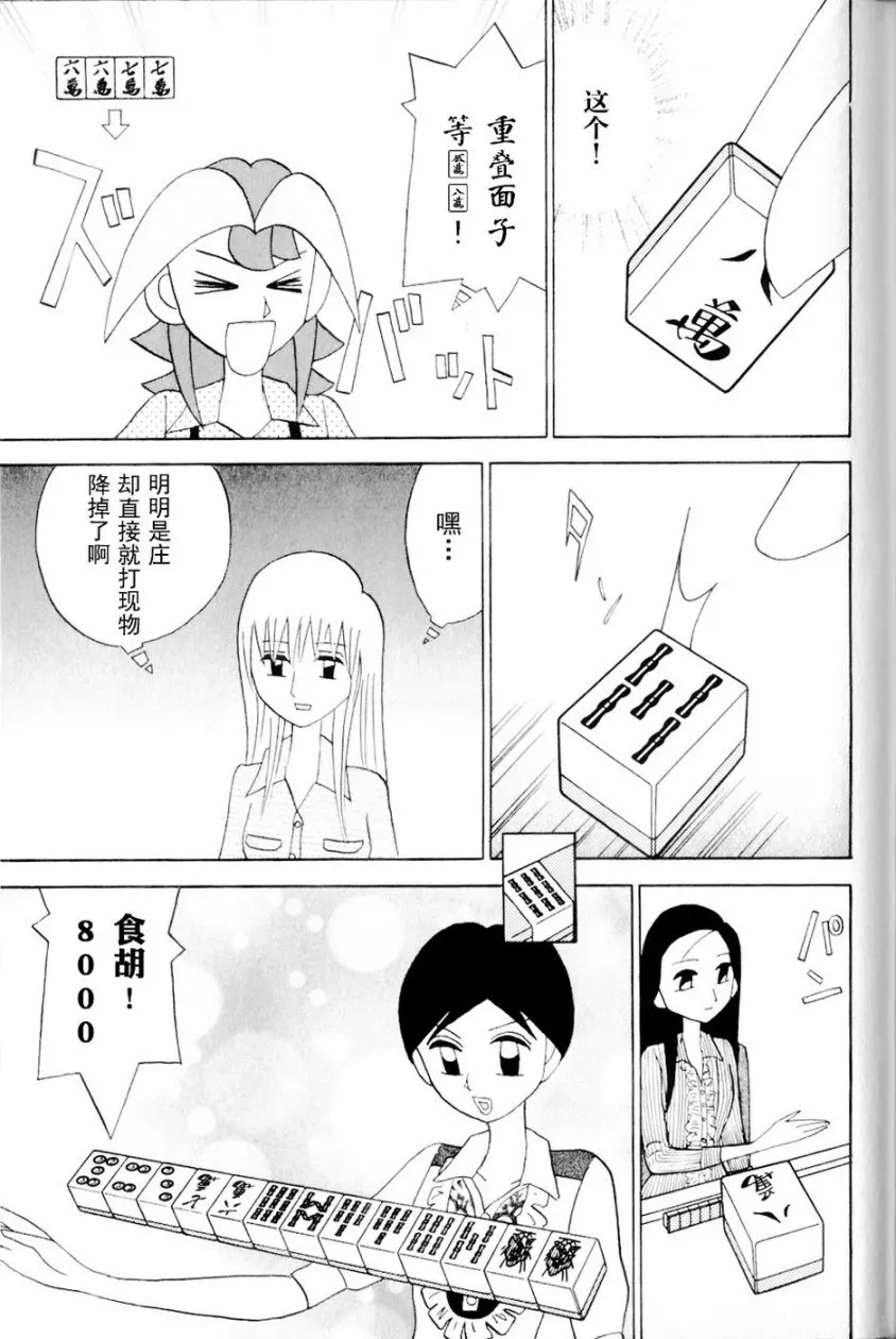 第13卷 第212页