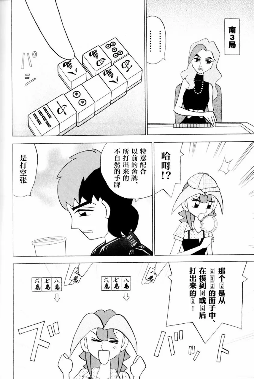 第13卷 第213页