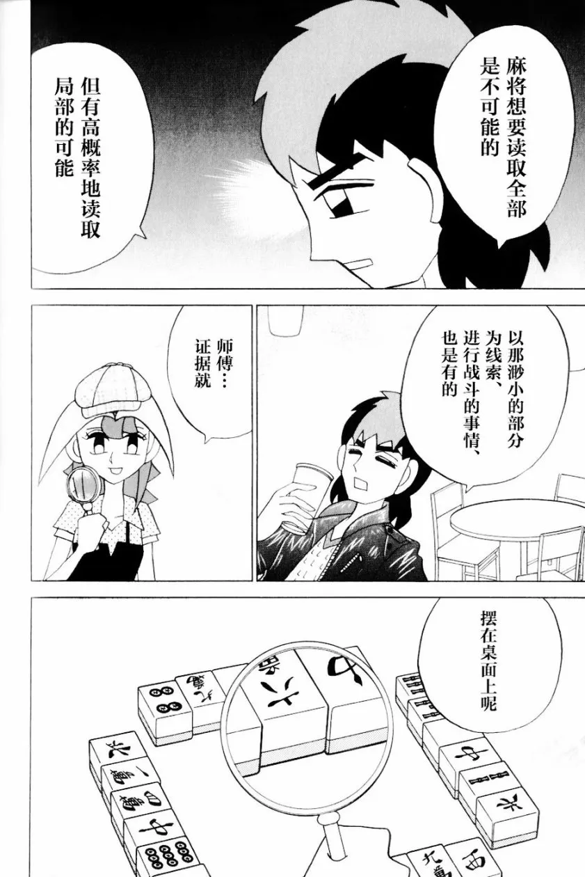 第13卷 第217页