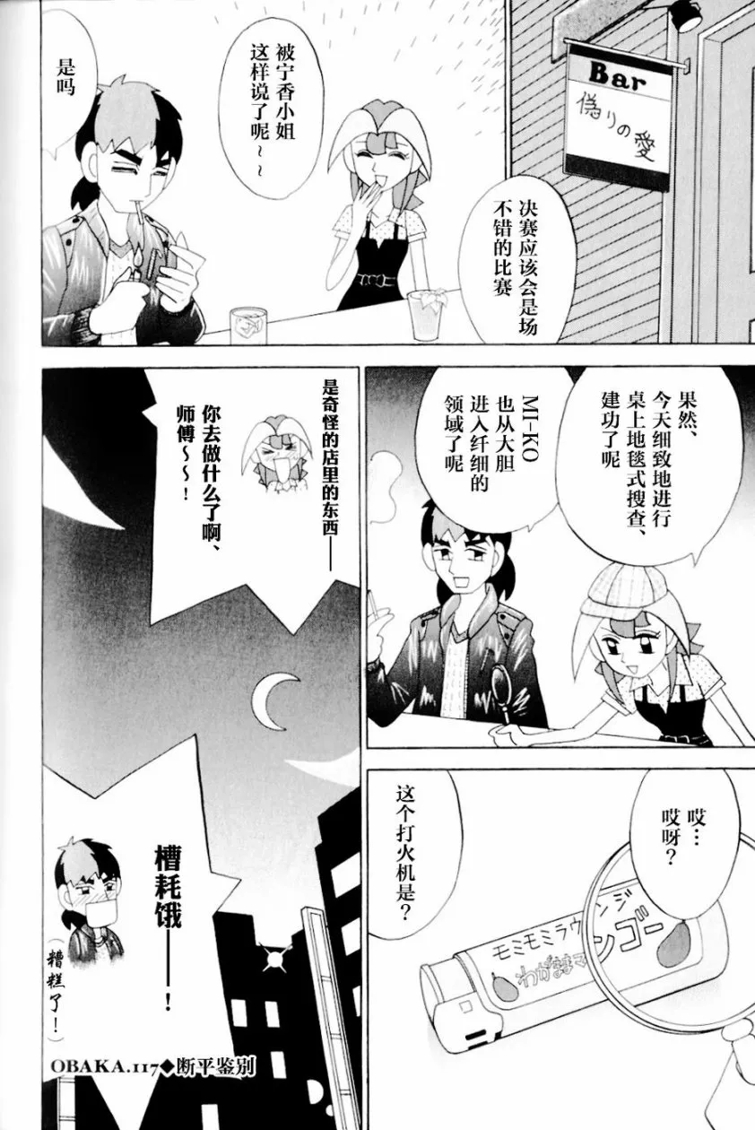 第13卷 第219页