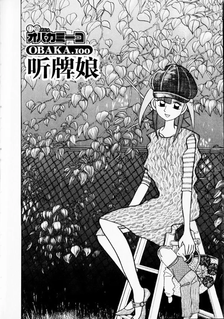 第12卷 第5页
