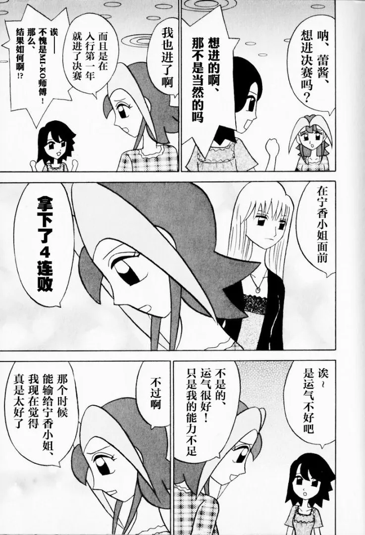 第12卷 第6页