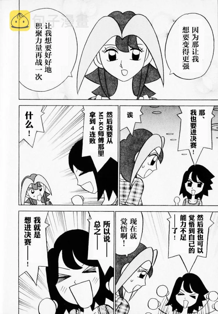 第12卷 第7页