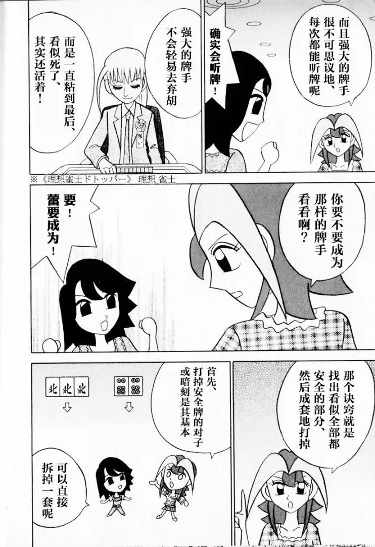 第12卷 第9页