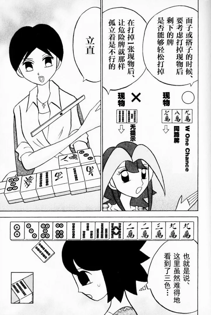 第12卷 第10页