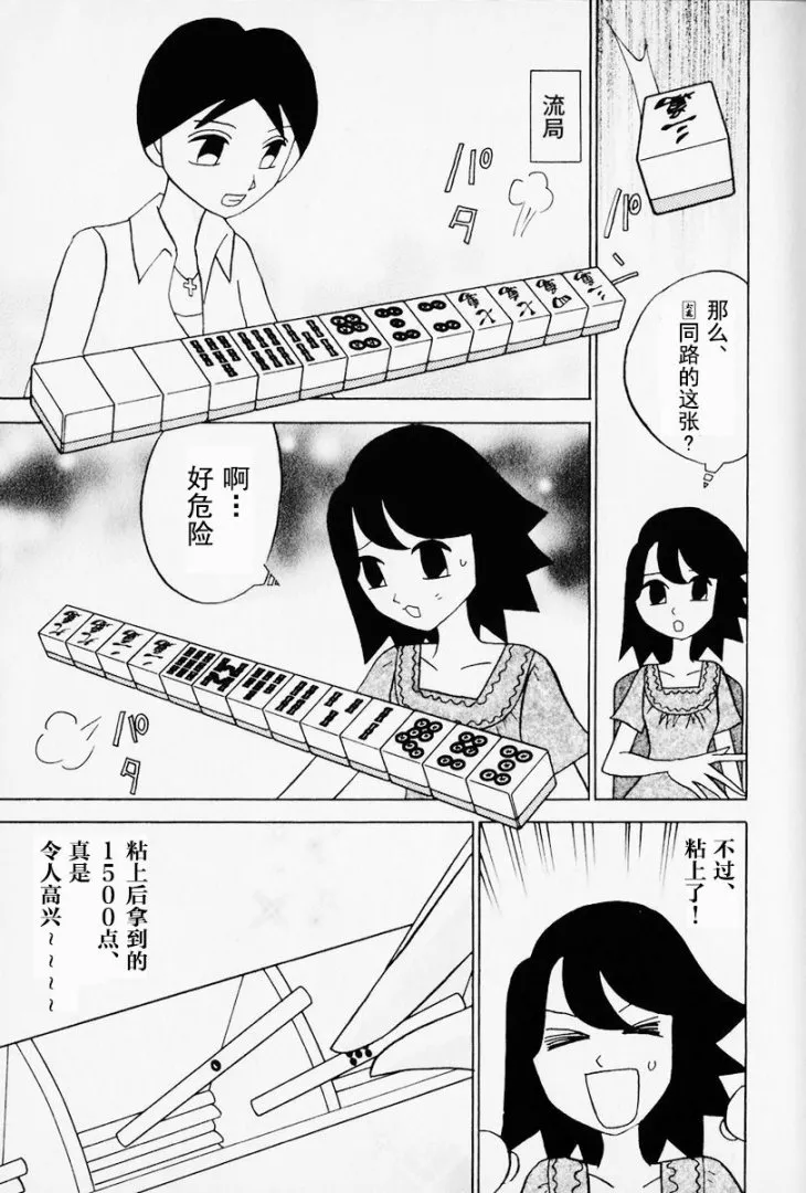 第12卷 第12页