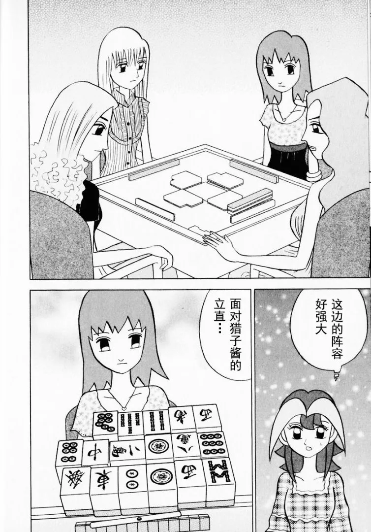 第12卷 第13页