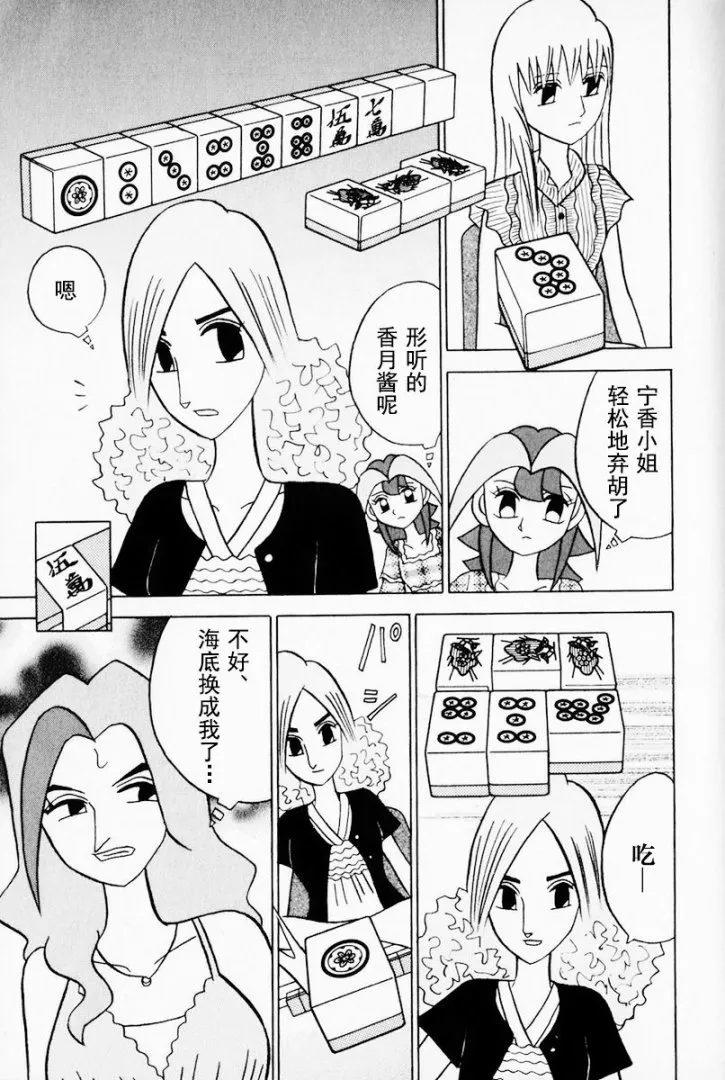 第12卷 第14页