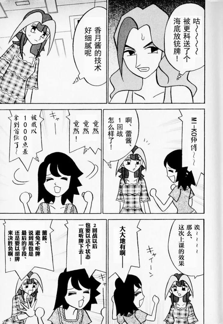 第12卷 第16页