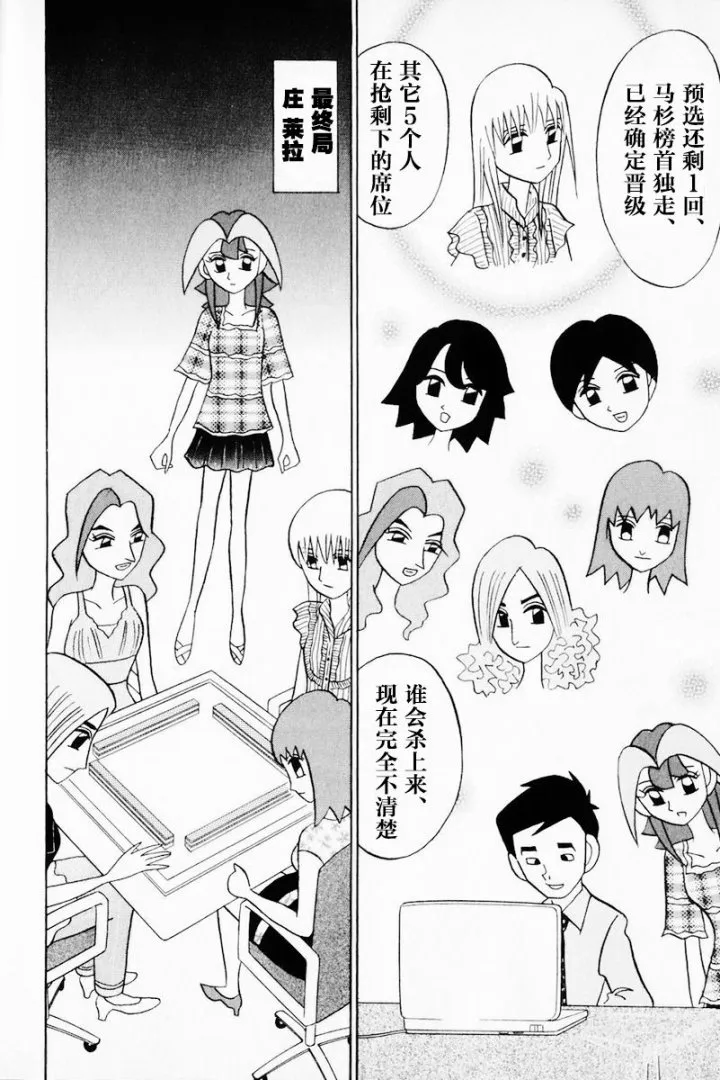 第12卷 第17页