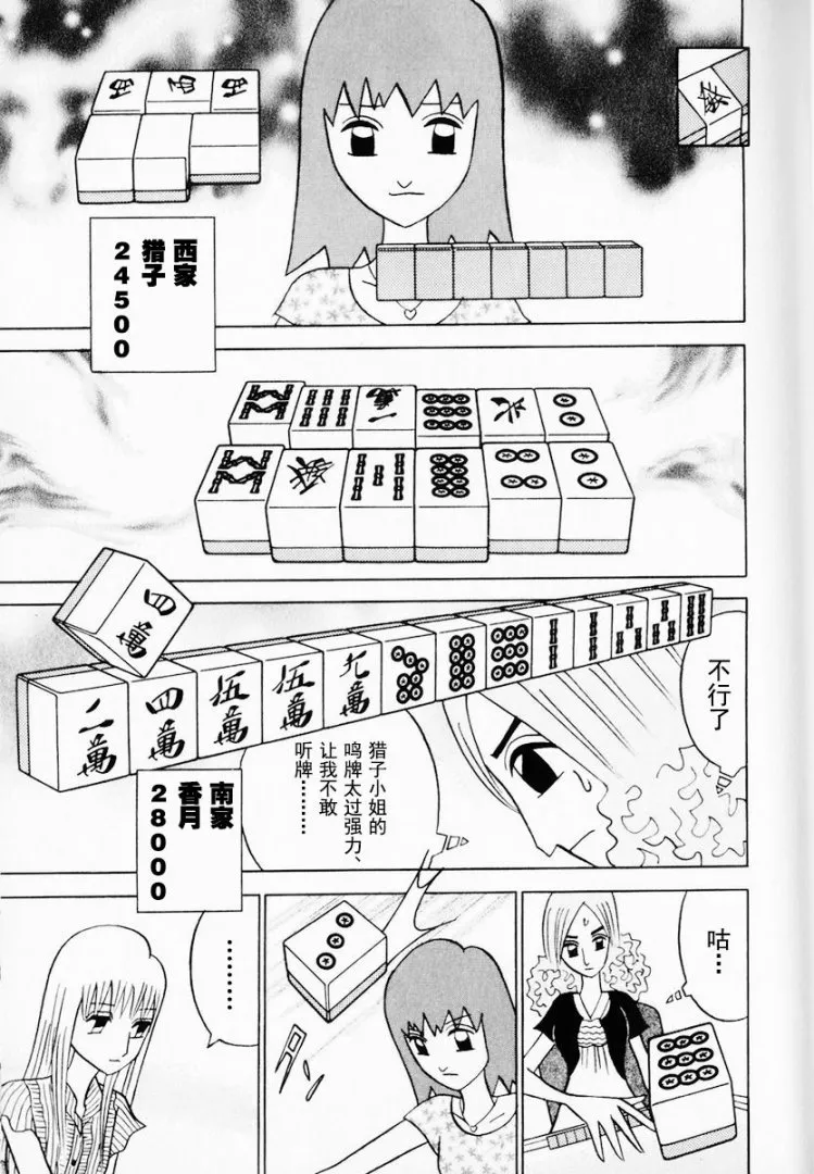 第12卷 第18页