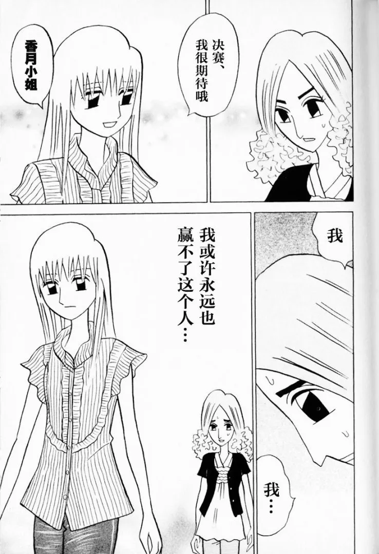 第12卷 第26页