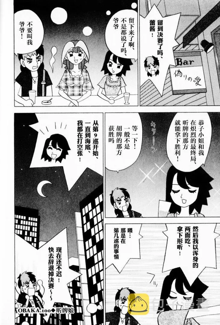 第12卷 第27页