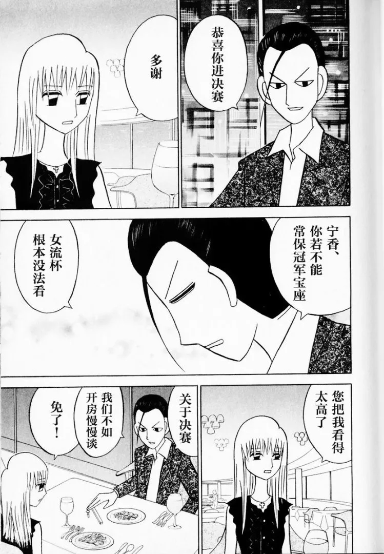第12卷 第28页