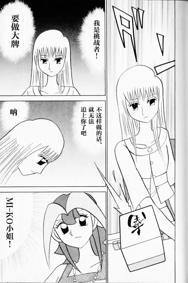第12卷 第44页