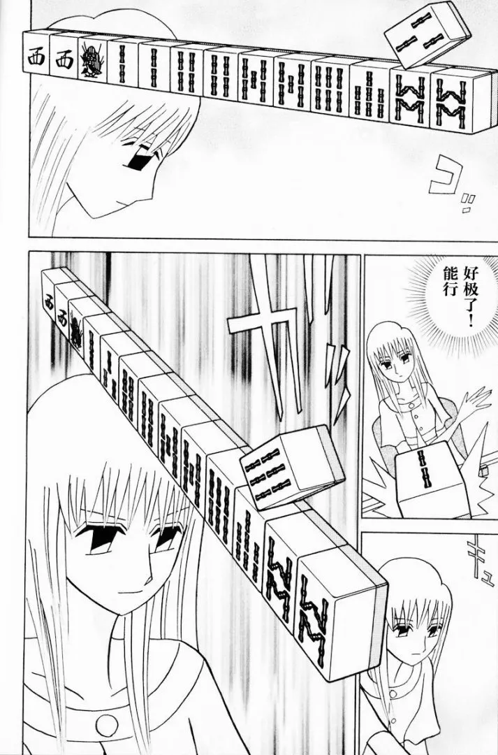 第12卷 第45页