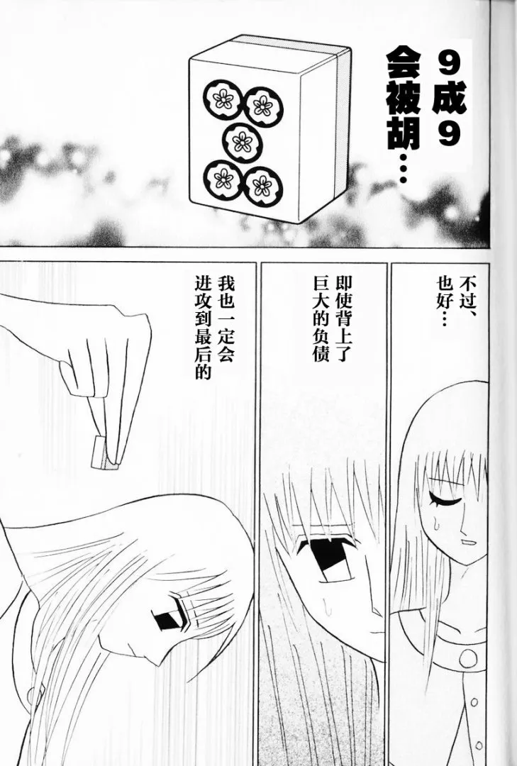 第12卷 第48页