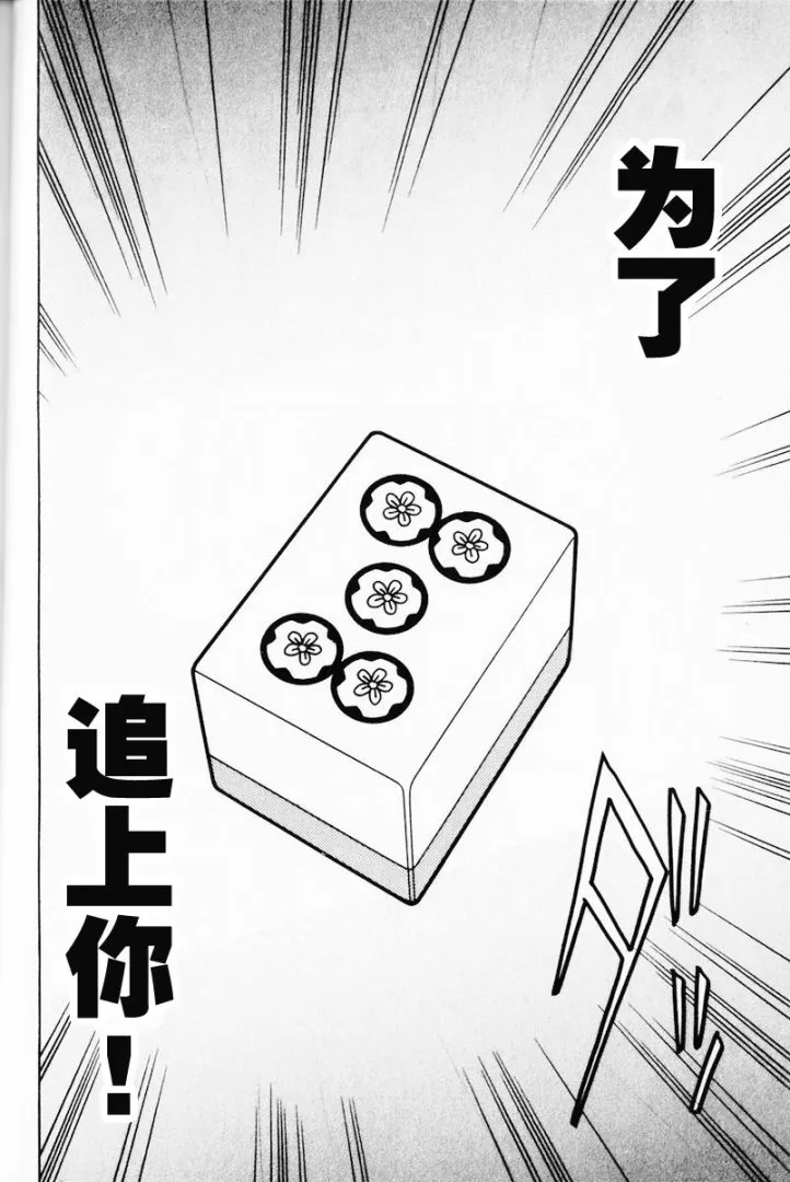 第12卷 第49页