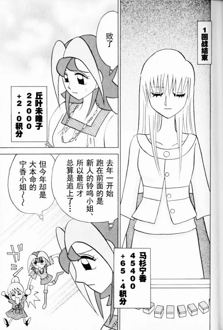 第12卷 第52页