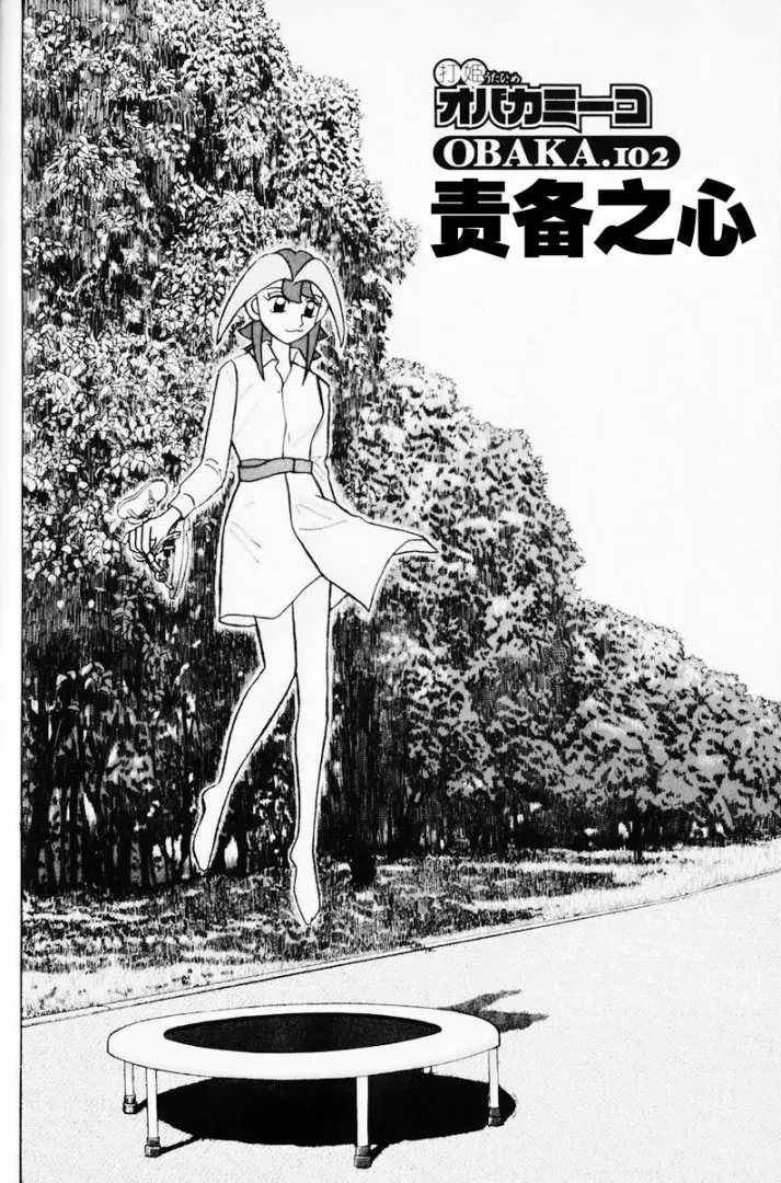 第12卷 第53页