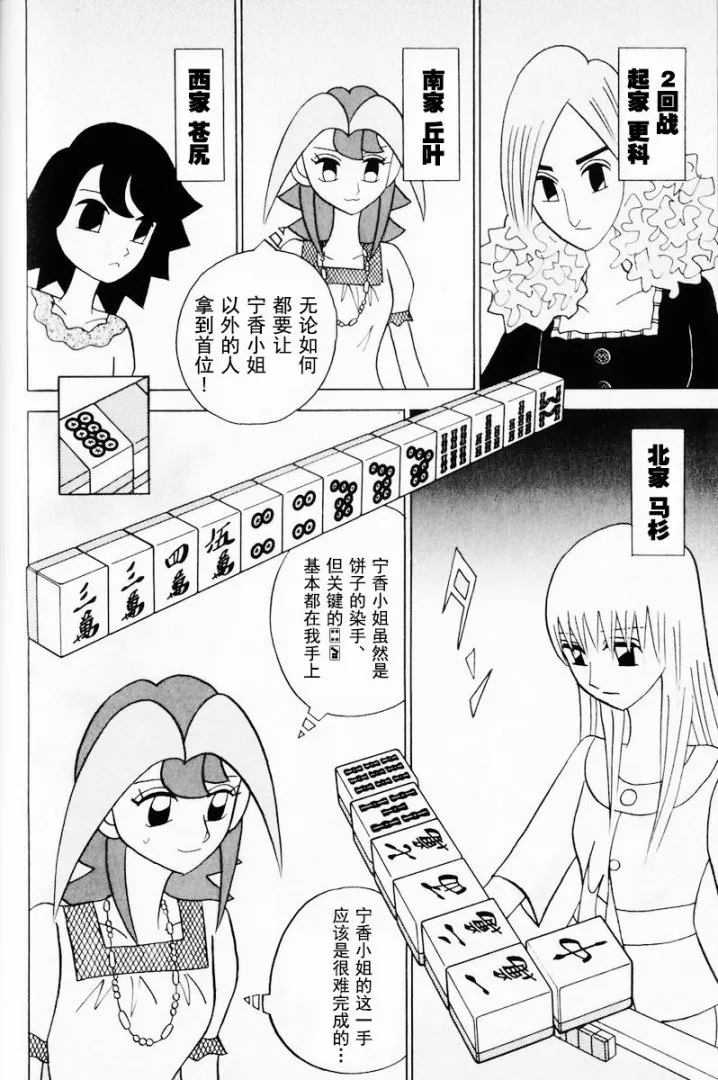 第12卷 第55页