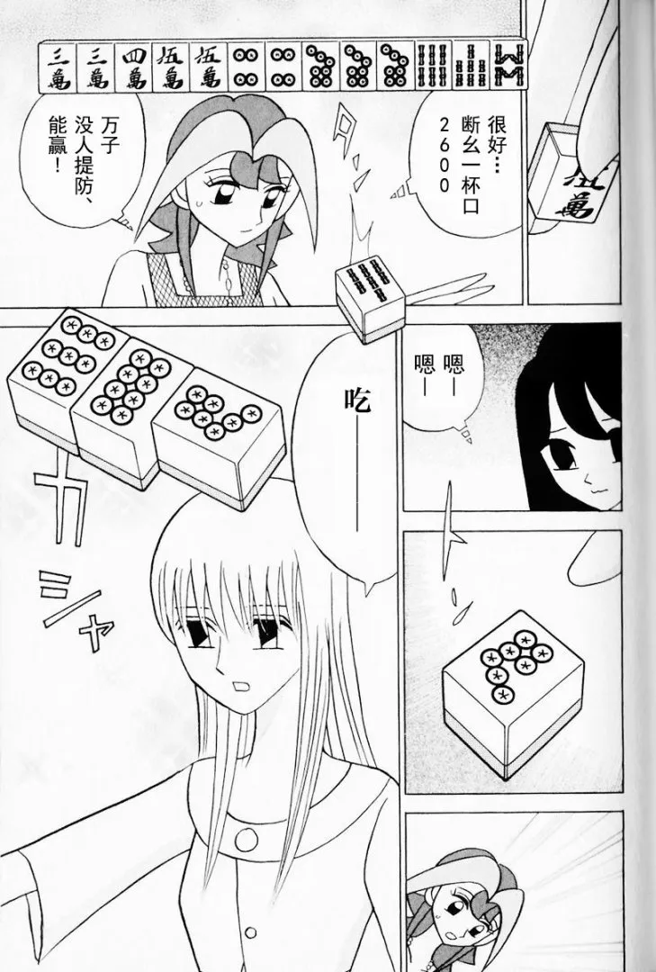 第12卷 第56页
