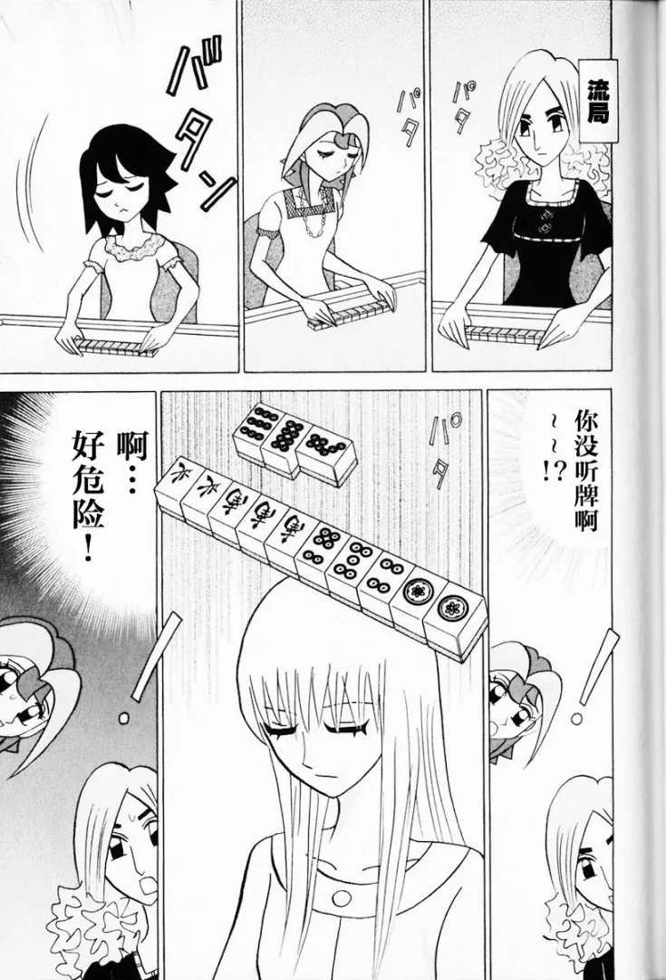 第12卷 第60页