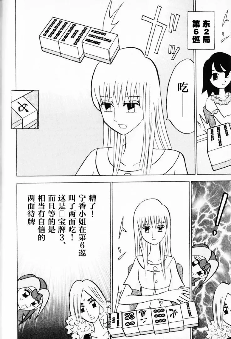第12卷 第61页