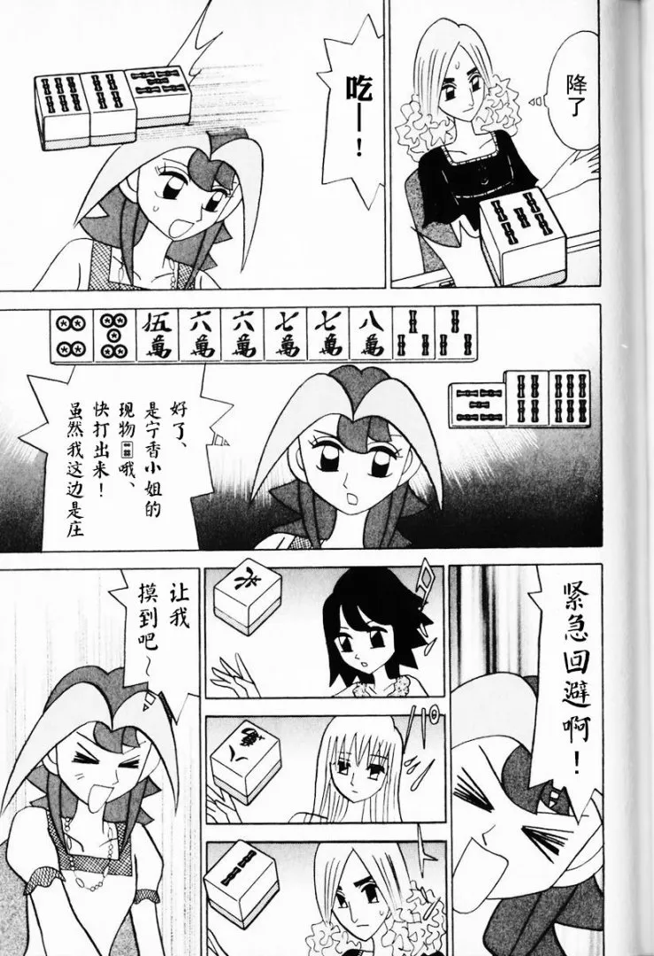 第12卷 第62页