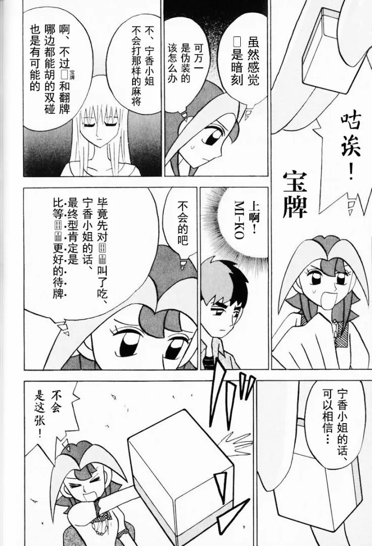 第12卷 第63页