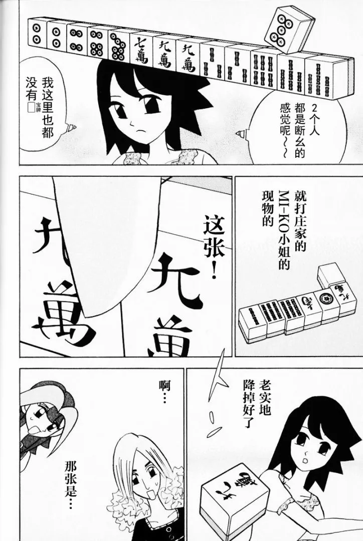第12卷 第65页