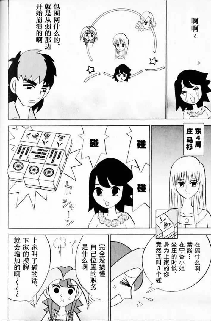 第12卷 第67页