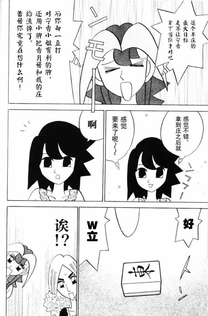 第12卷 第71页
