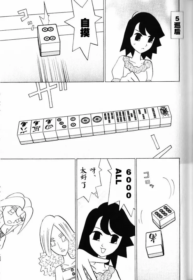 第12卷 第72页