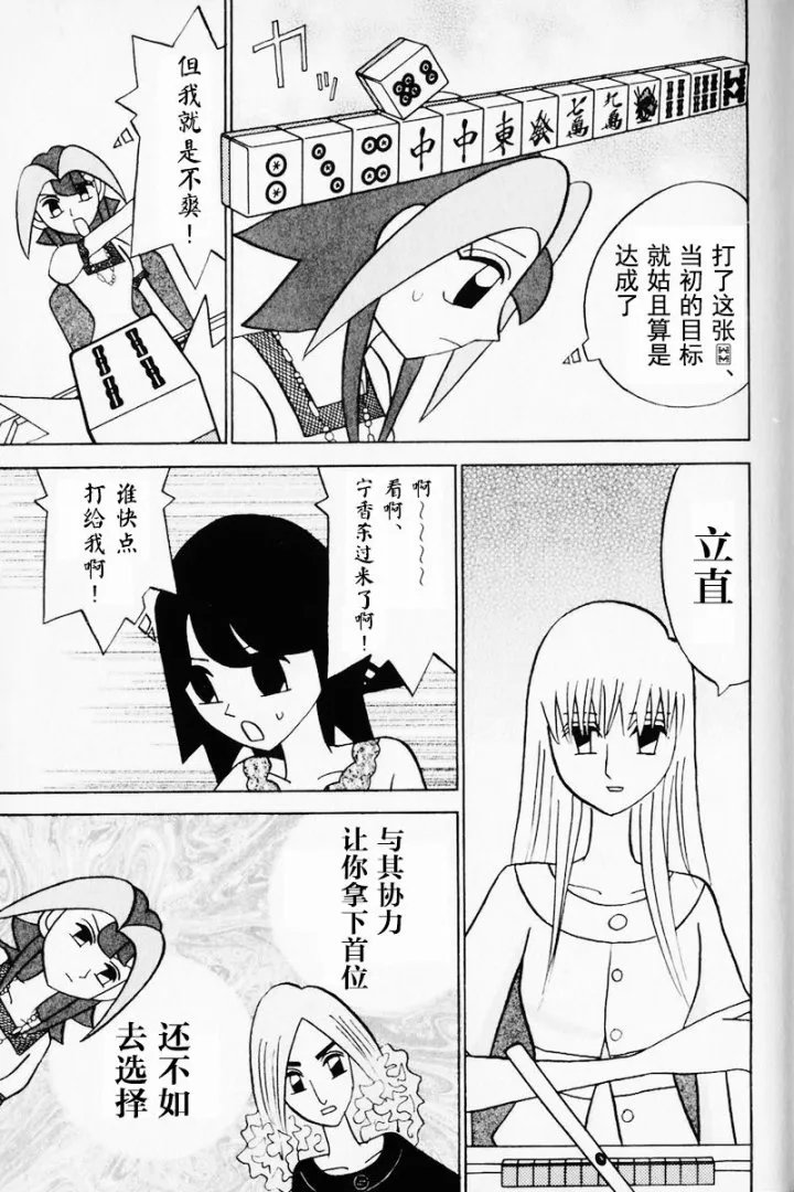 第12卷 第74页