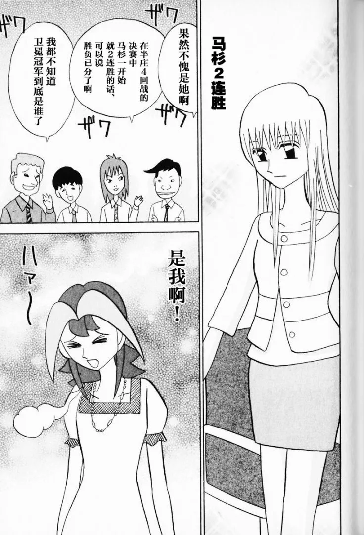 第12卷 第76页