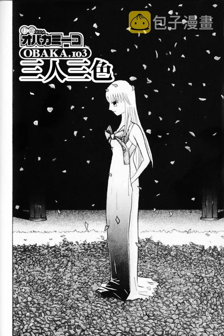 第12卷 第77页
