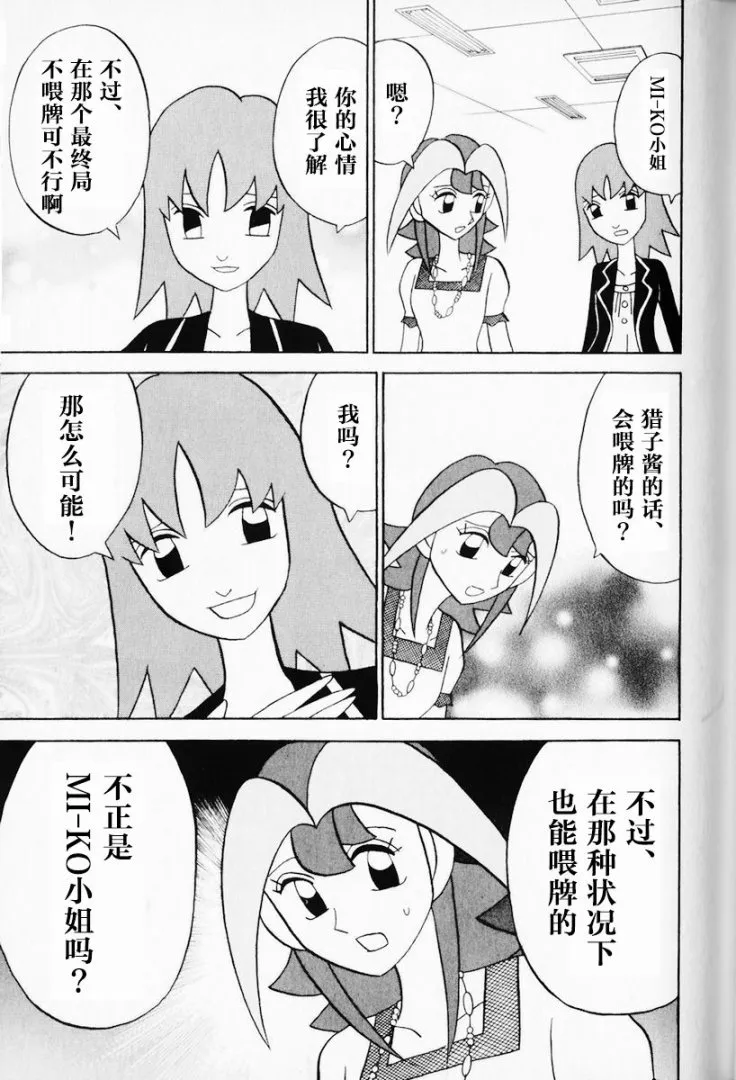 第12卷 第78页