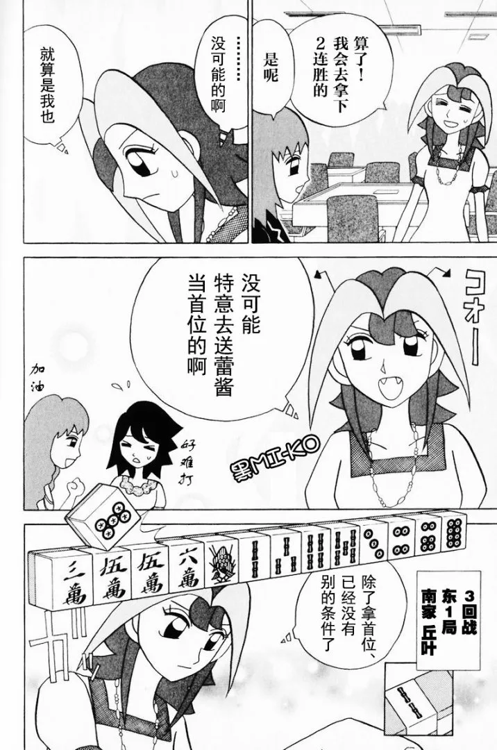 第12卷 第79页