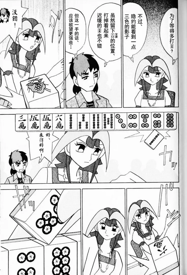 第12卷 第80页