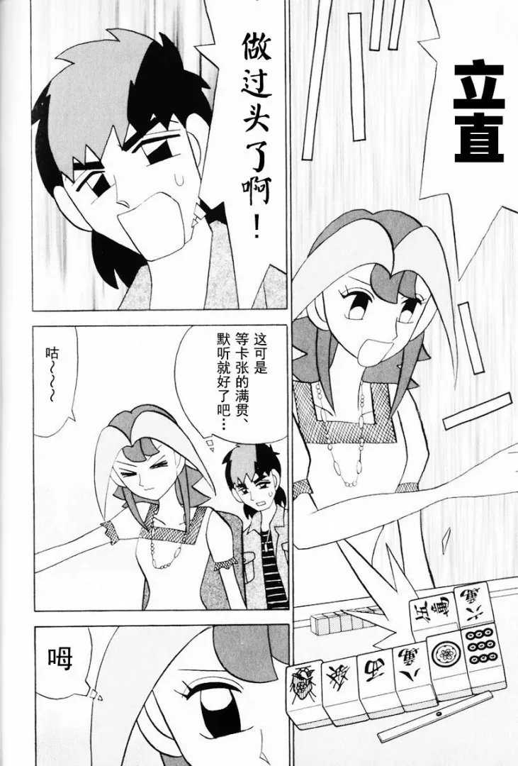 第12卷 第81页