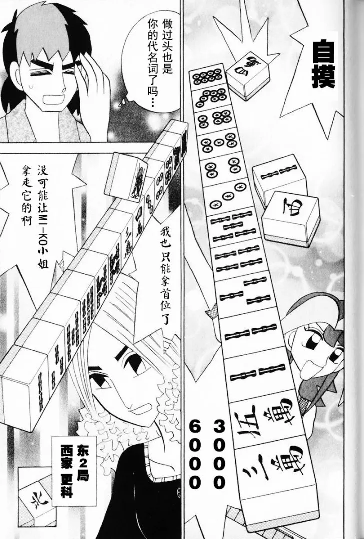 第12卷 第82页