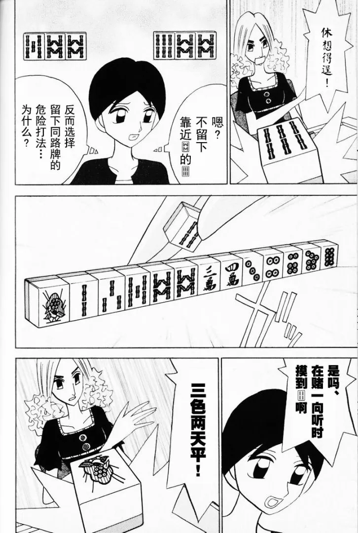 第12卷 第83页