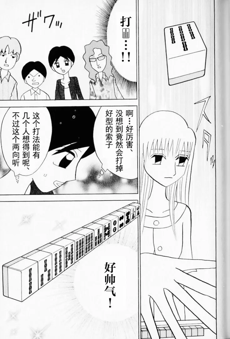 第12卷 第86页