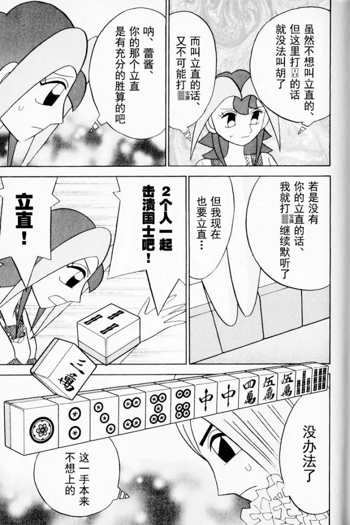 第12卷 第94页