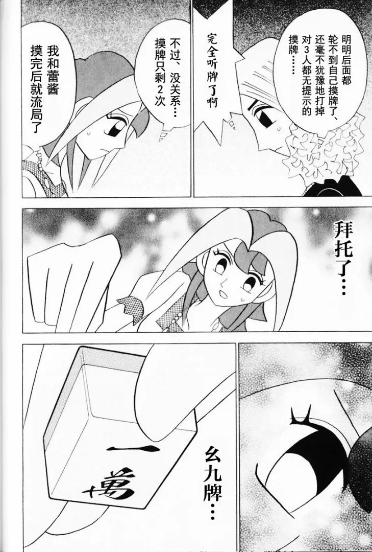 第12卷 第97页
